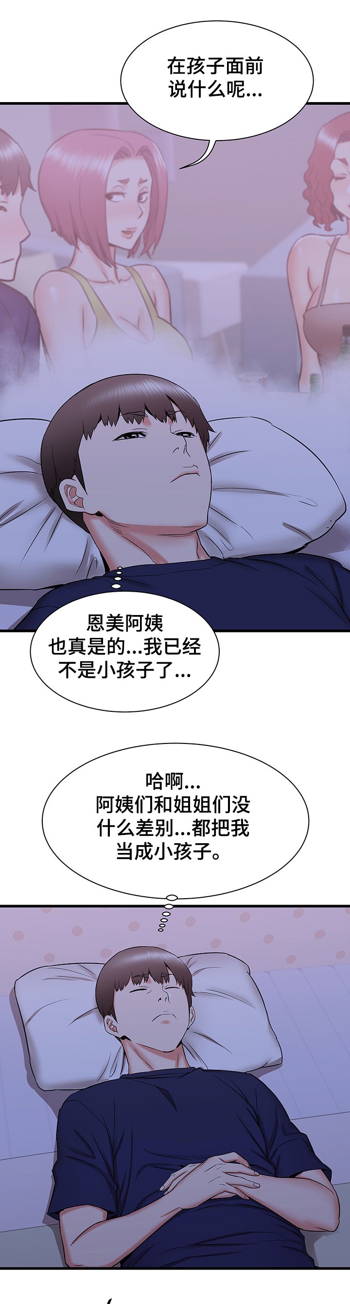 第36章：又来一个