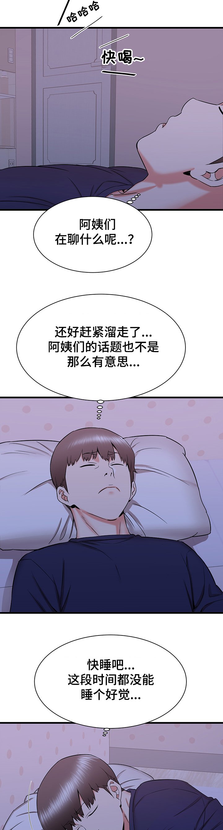 第36章：又来一个