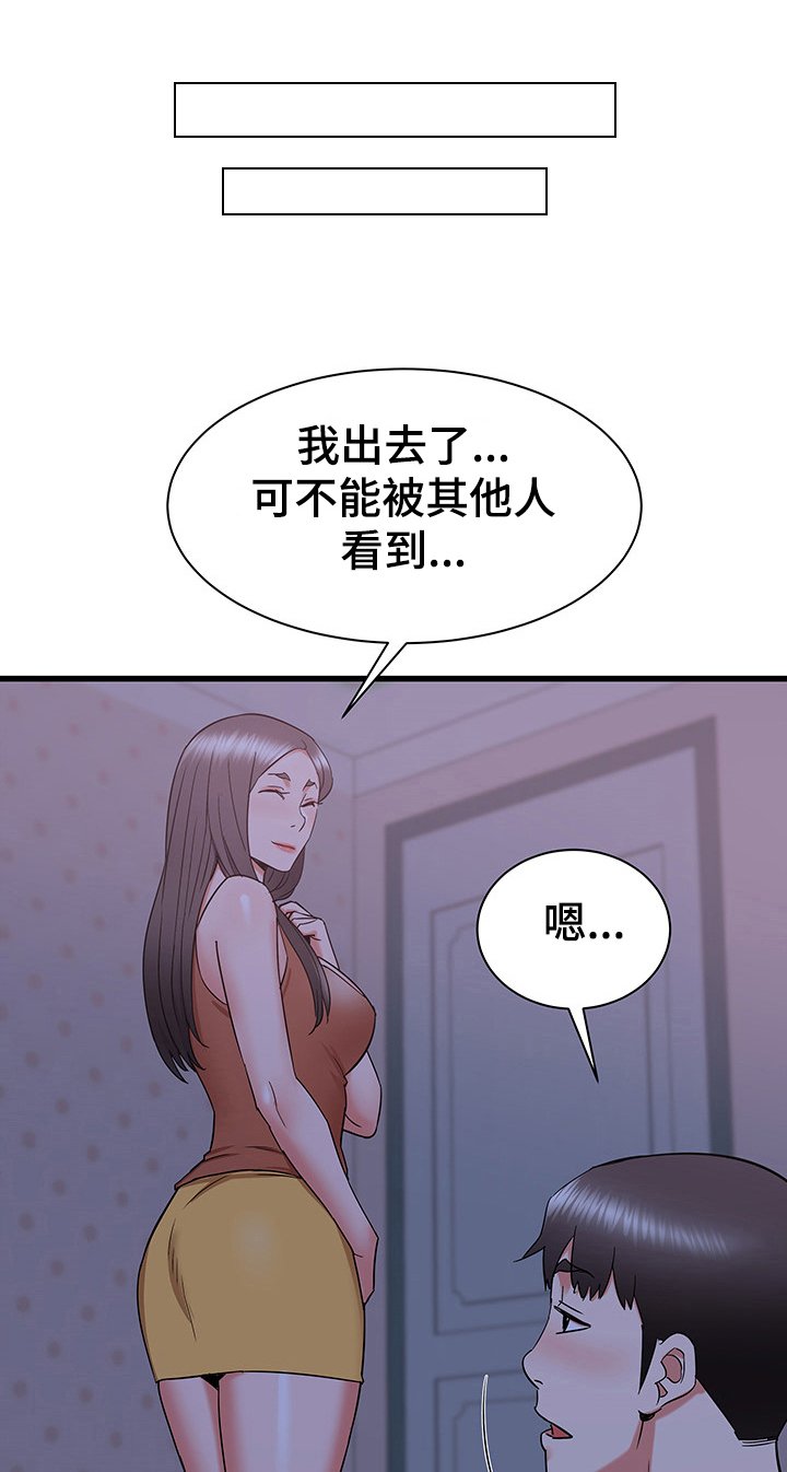 第36章：又来一个