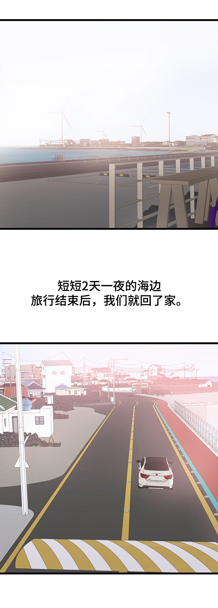 第38章：小香阿姨好美~