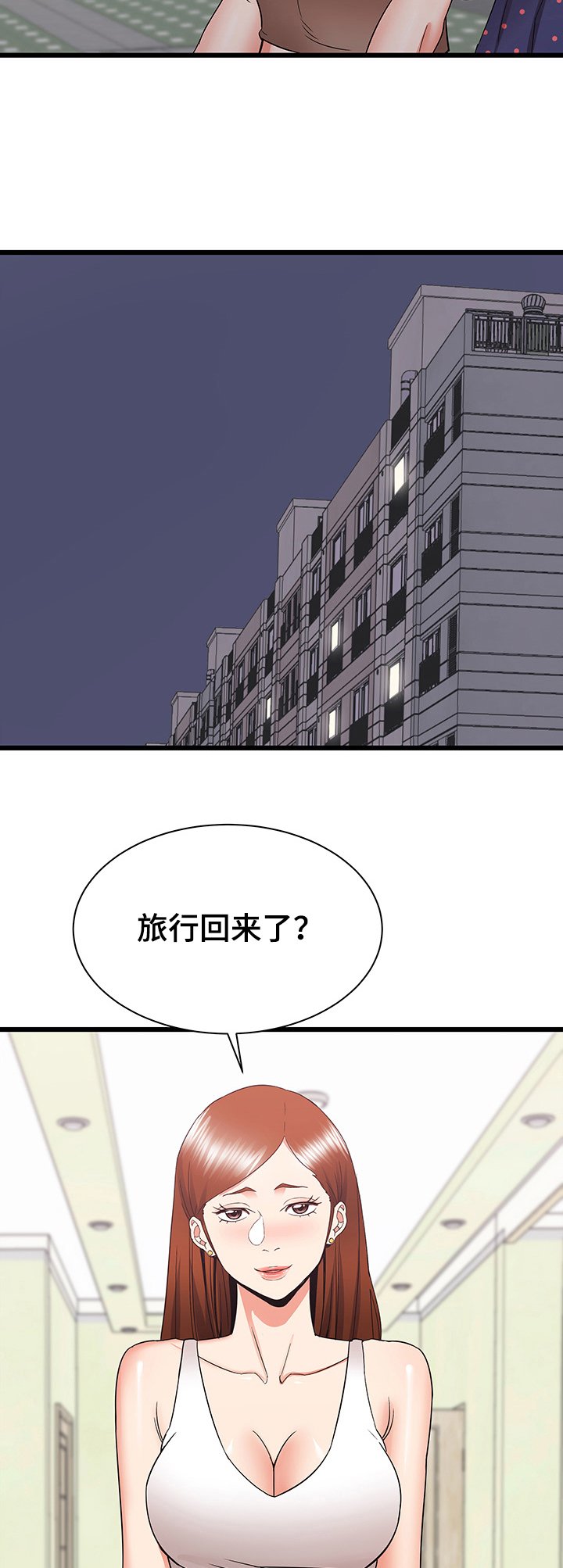 第38章：小香阿姨好美~