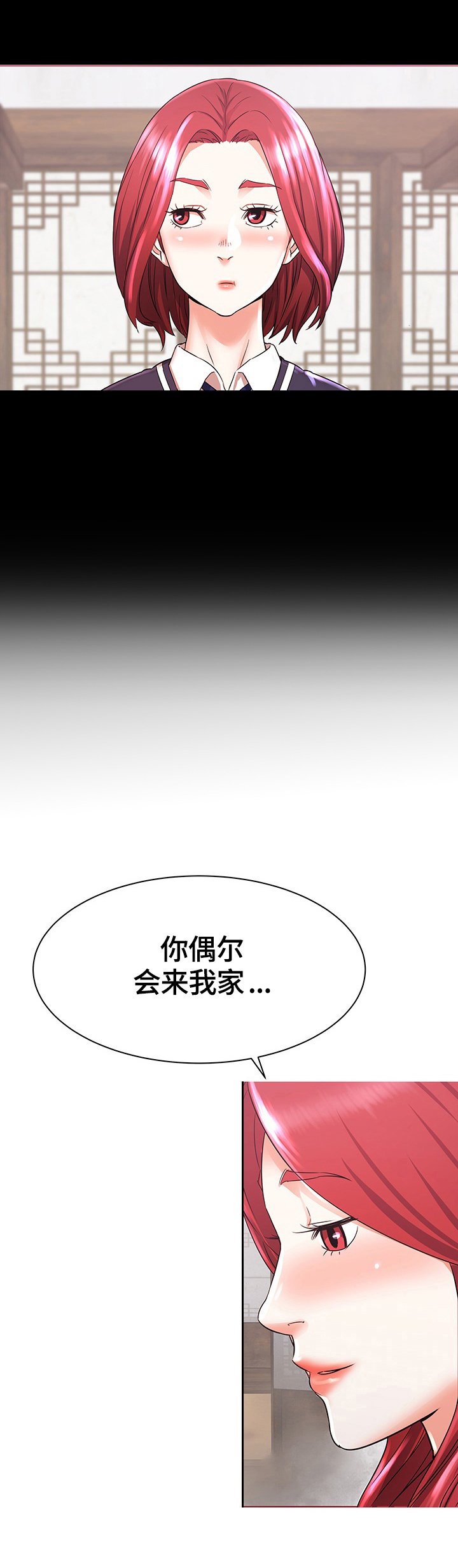 第4章：冲动