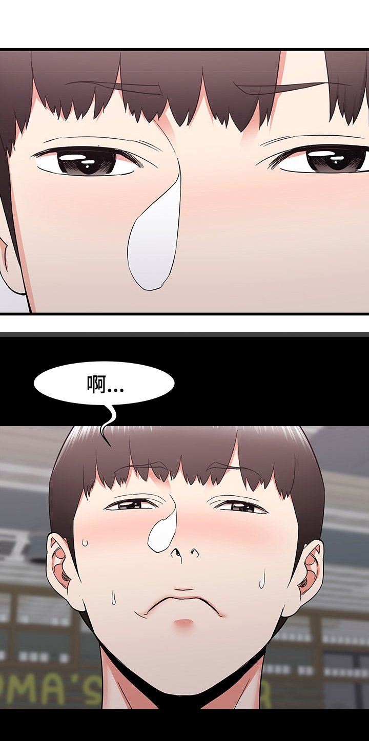 第42章：厕所体验