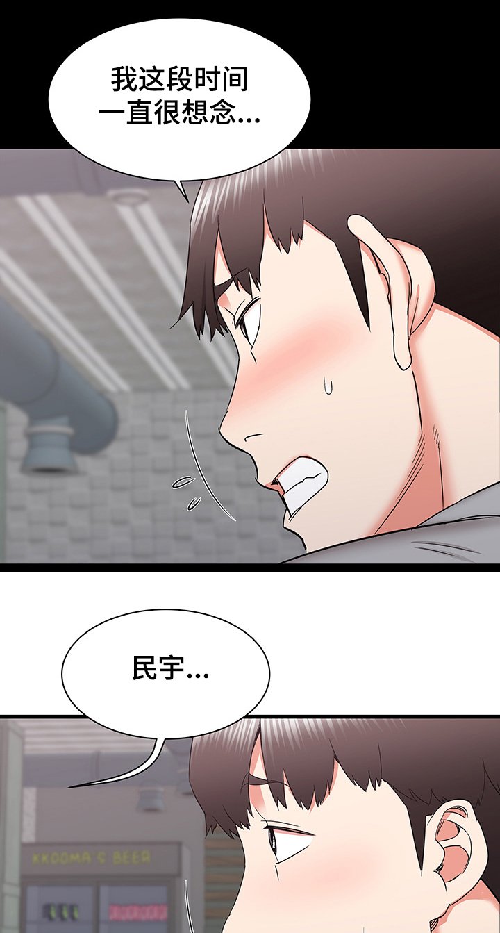 第42章：厕所体验