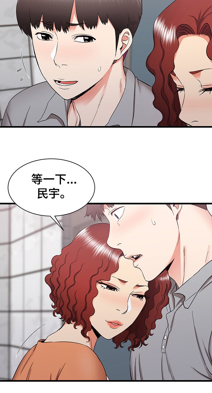 第42章：厕所体验