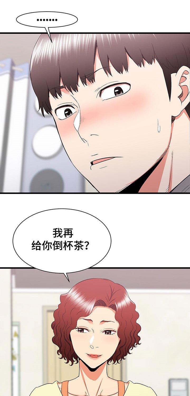 第44章：被迫中断