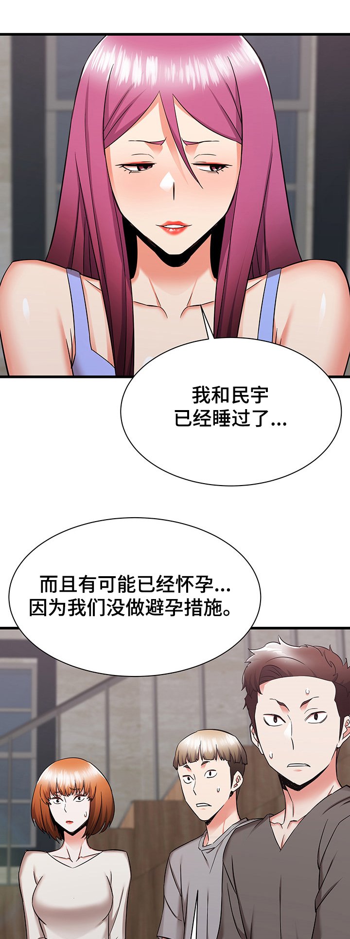第53章：心碎