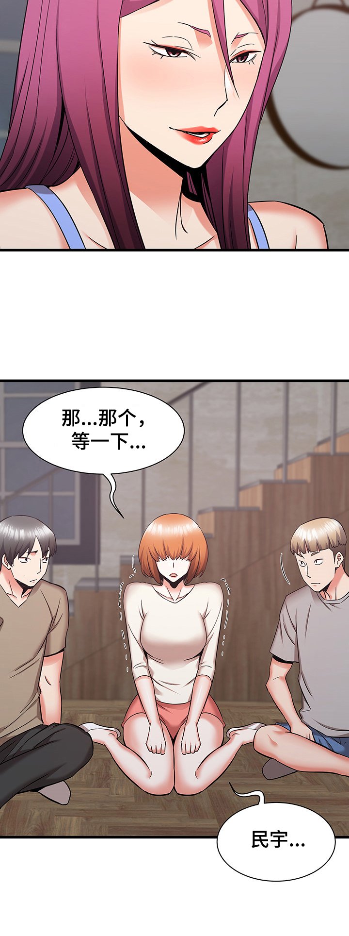 第53章：心碎