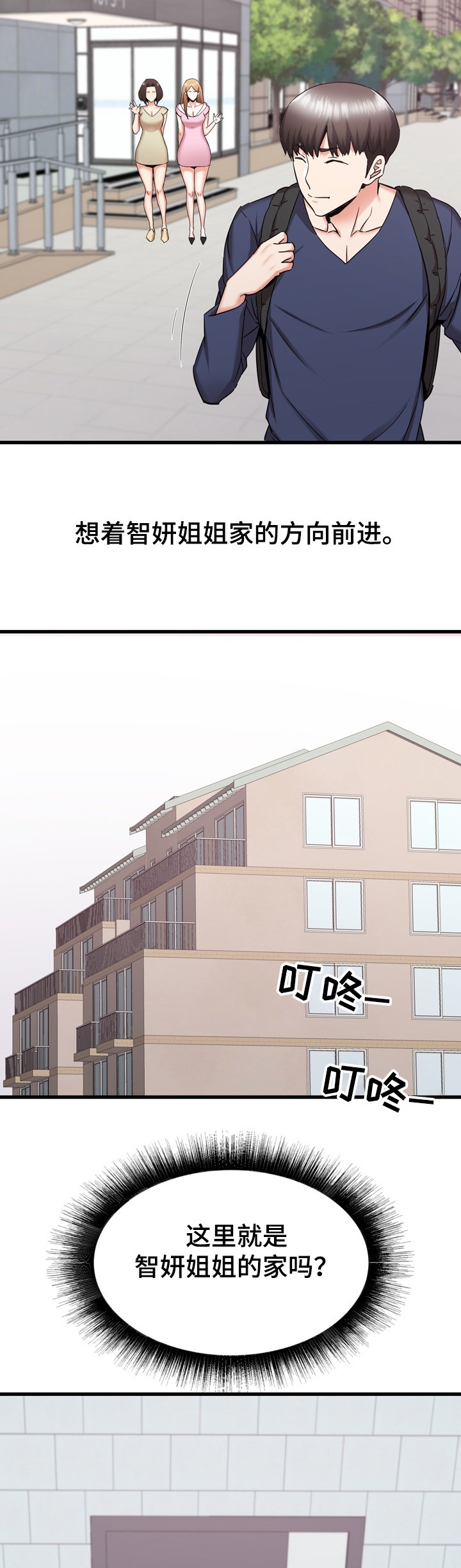 第56章：搬家