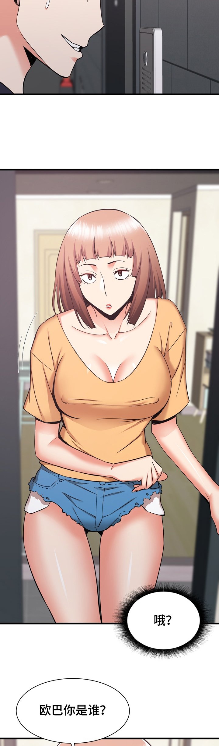 第56章：搬家
