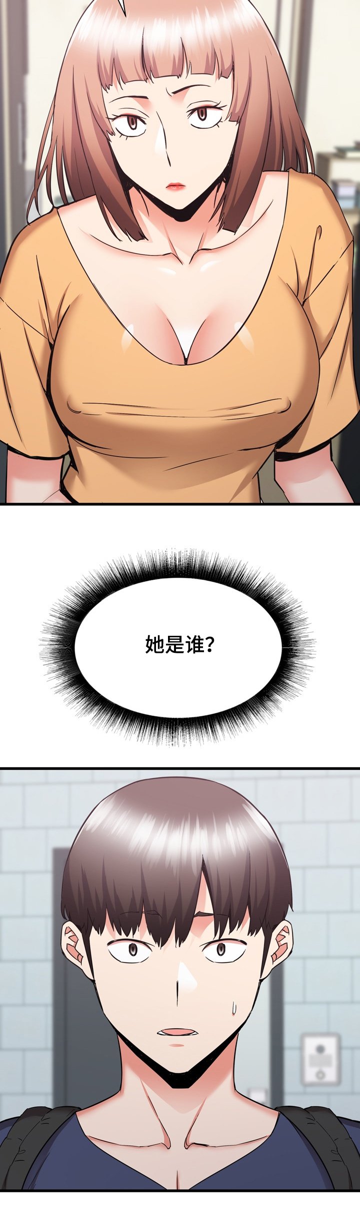 第56章：搬家