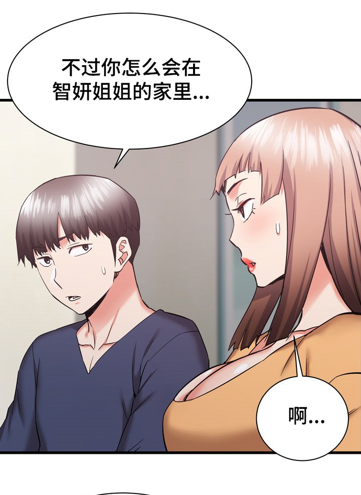 第58章：我长大了