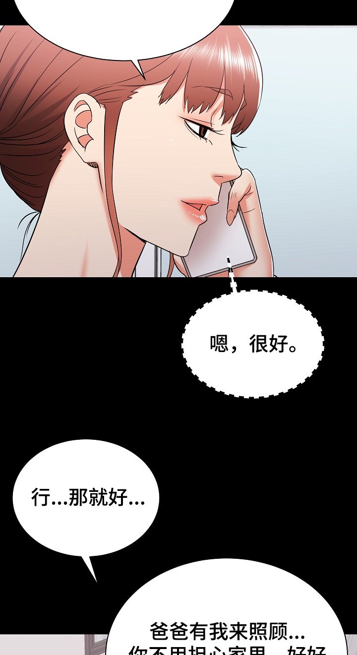 第59章：可以看一眼吗？