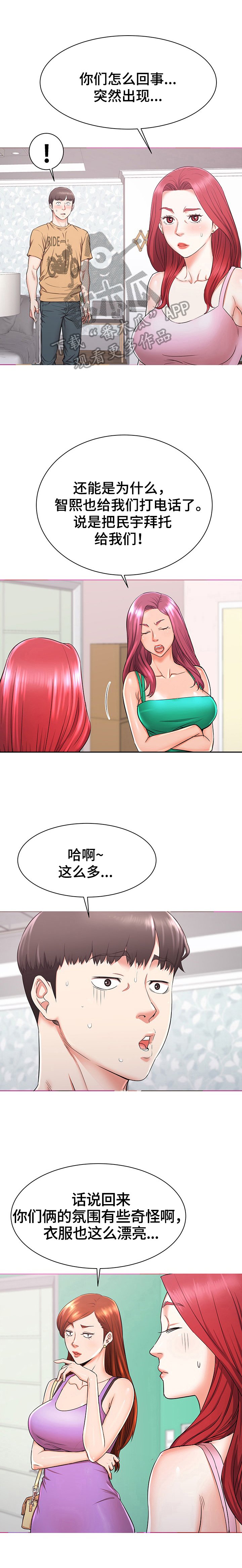 第6章：有些想法