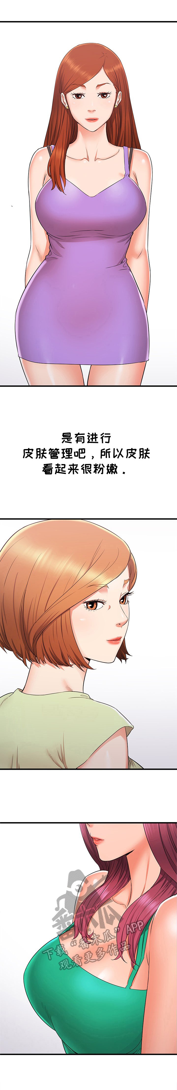 第6章：有些想法