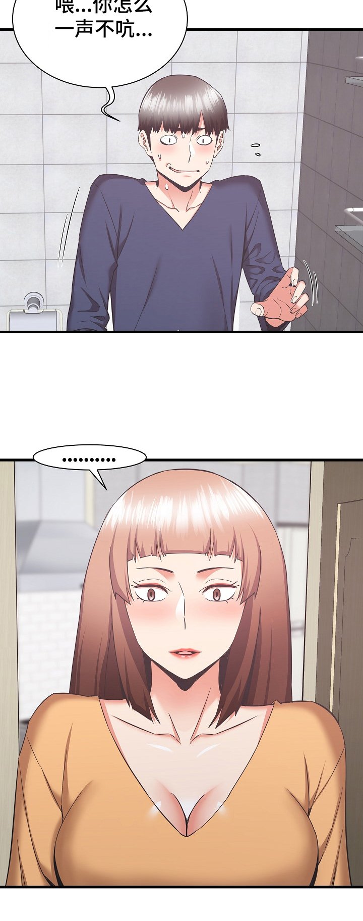 第60章：想家里的姐姐