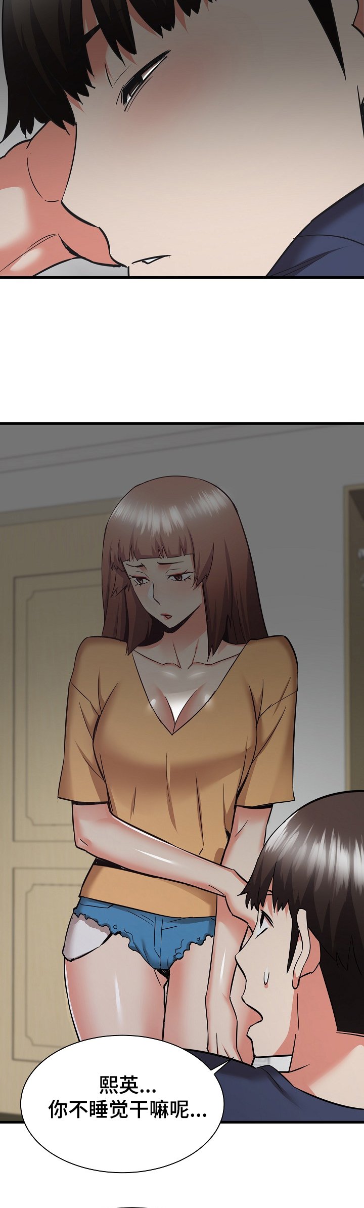 第61章：好神奇