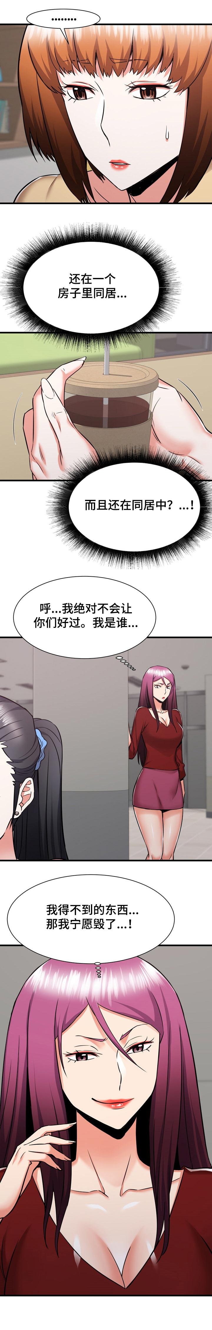 第63章：我也想去乡下
