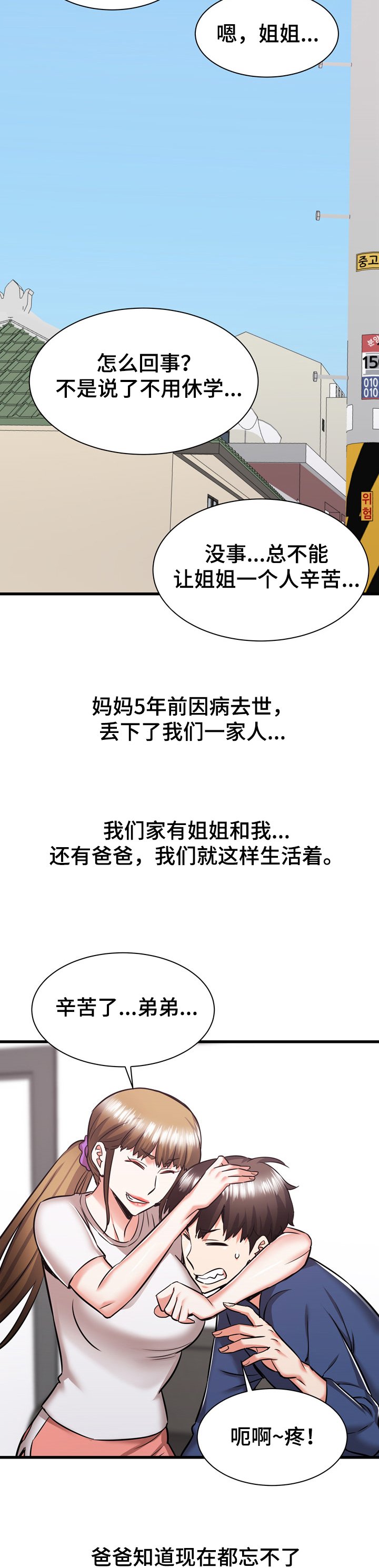 第67章：我的秀西