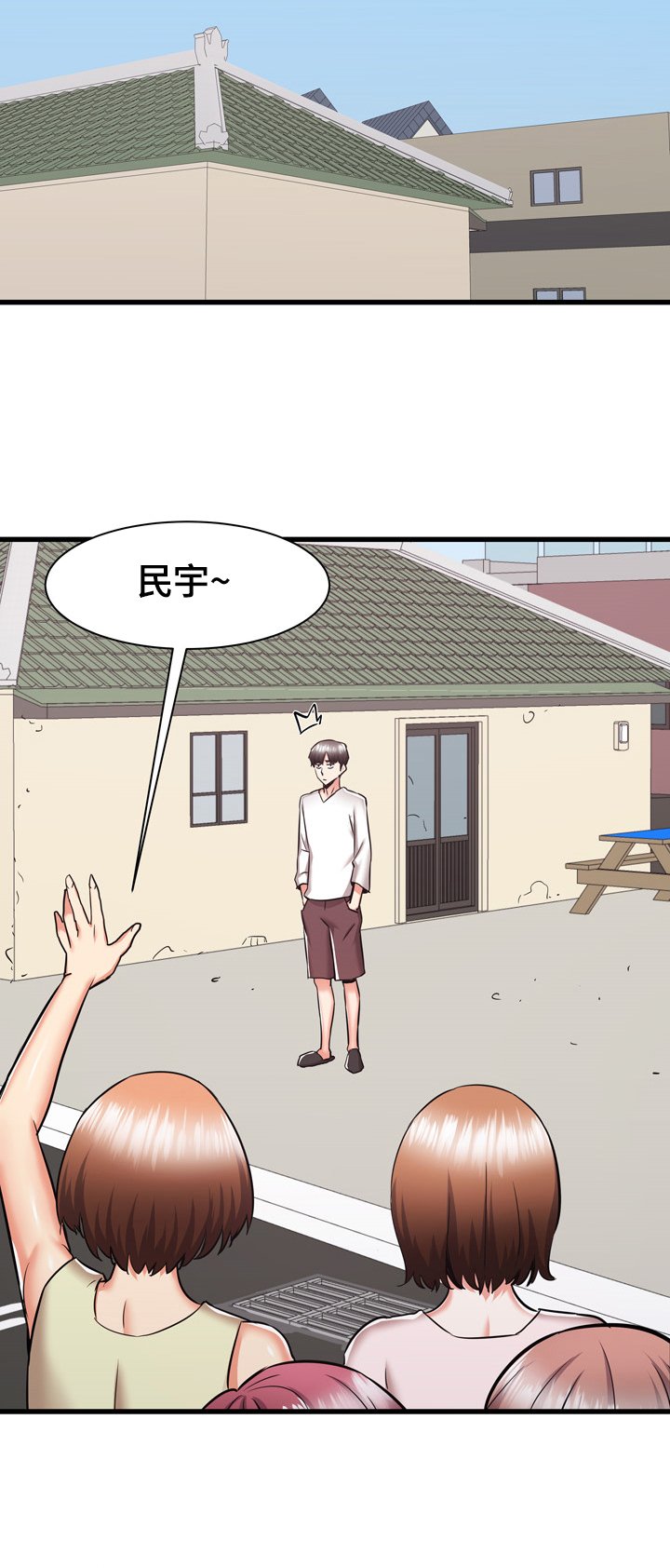第68章：【完结】你逃不了
