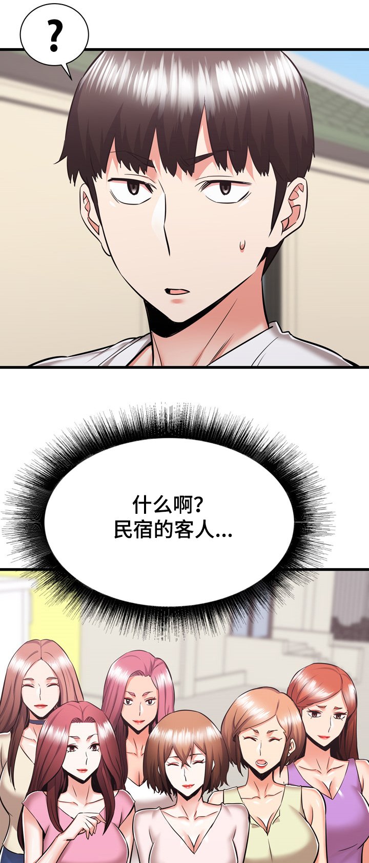 第68章：【完结】你逃不了