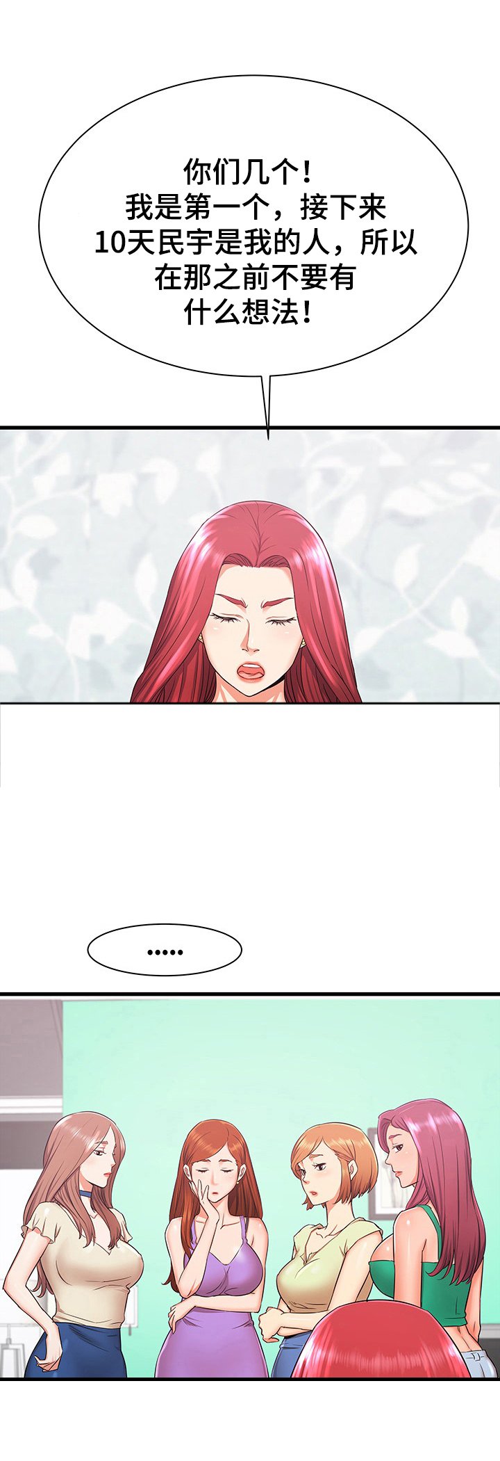 第7章：好奇