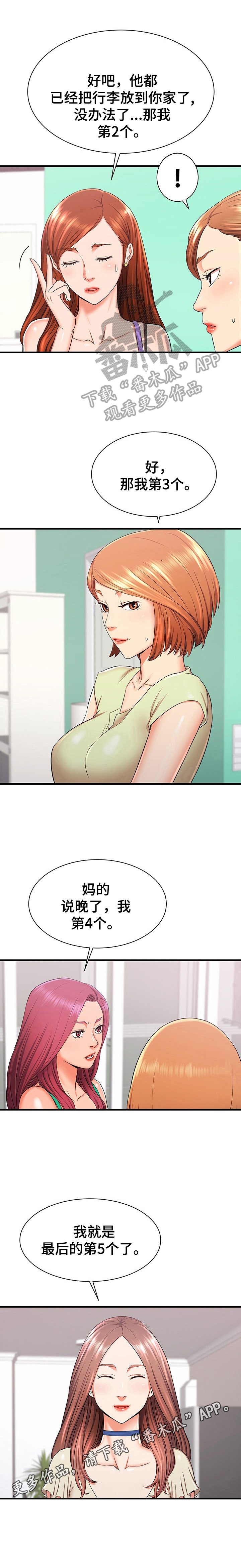 第7章：好奇