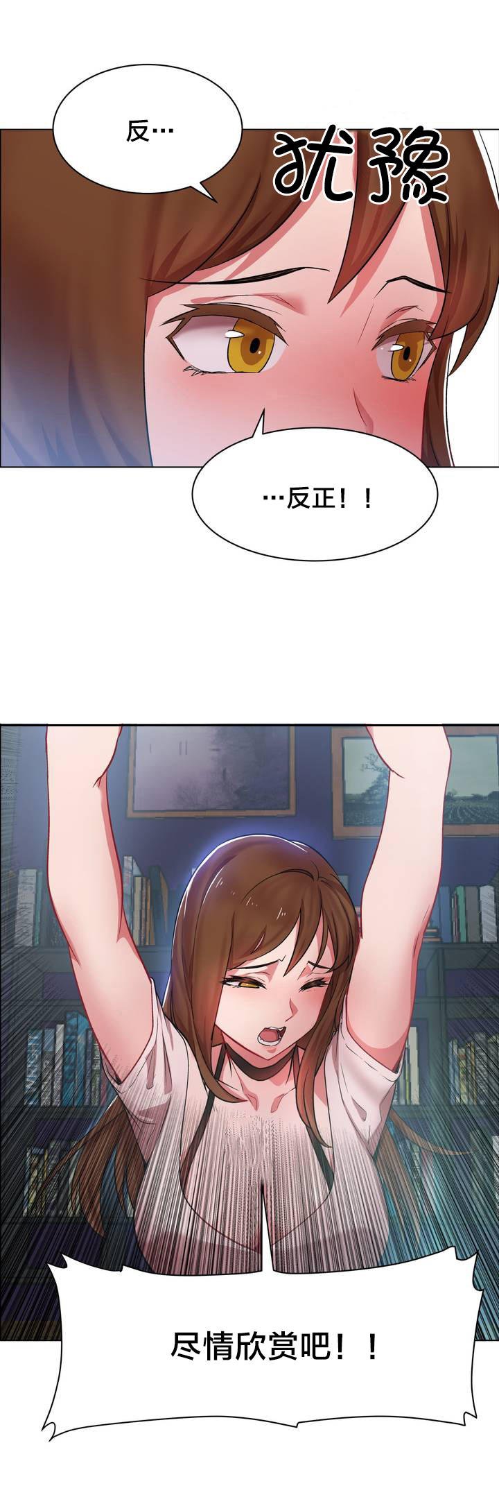 第1章：长途车（一）