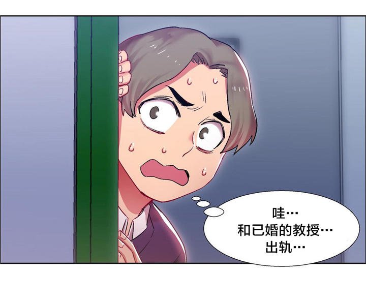 第11章：女教授的房间（六）