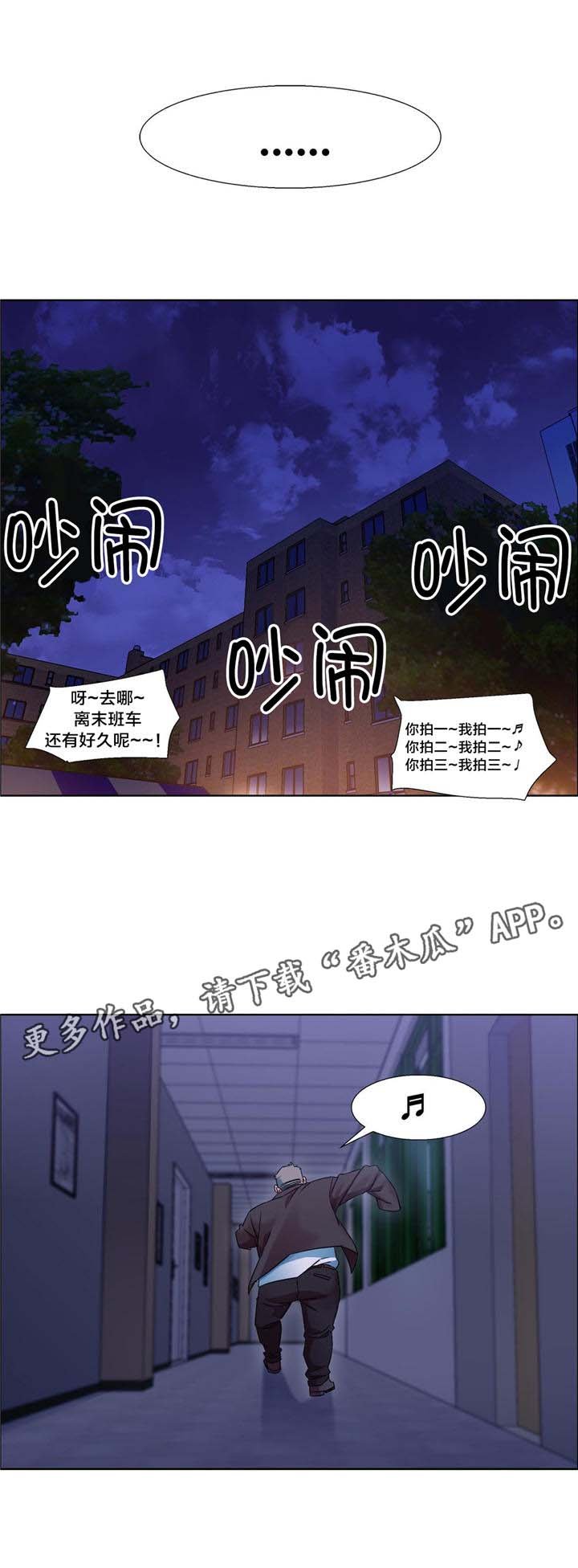 第11章：女教授的房间（六）
