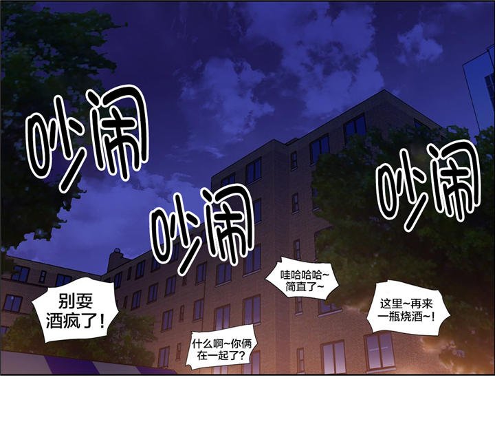 第11章：女教授的房间（六）