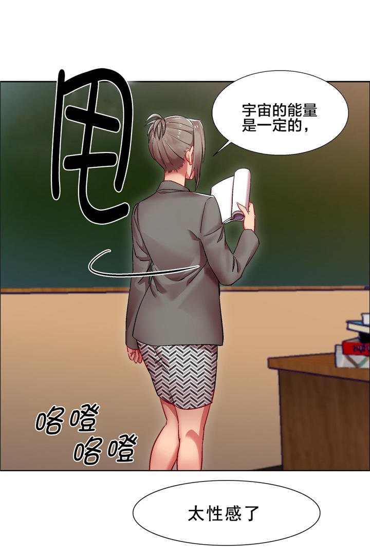 第11章：女教授的房间（六）