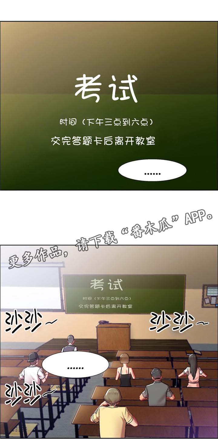 第11章：女教授的房间（六）
