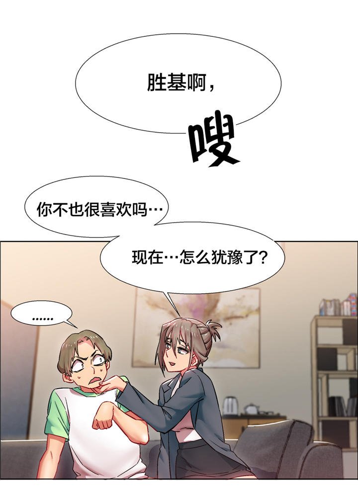 第12章：女教授的房间（七）