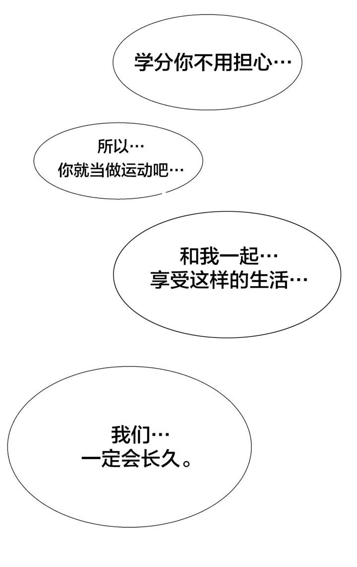 第12章：女教授的房间（七）