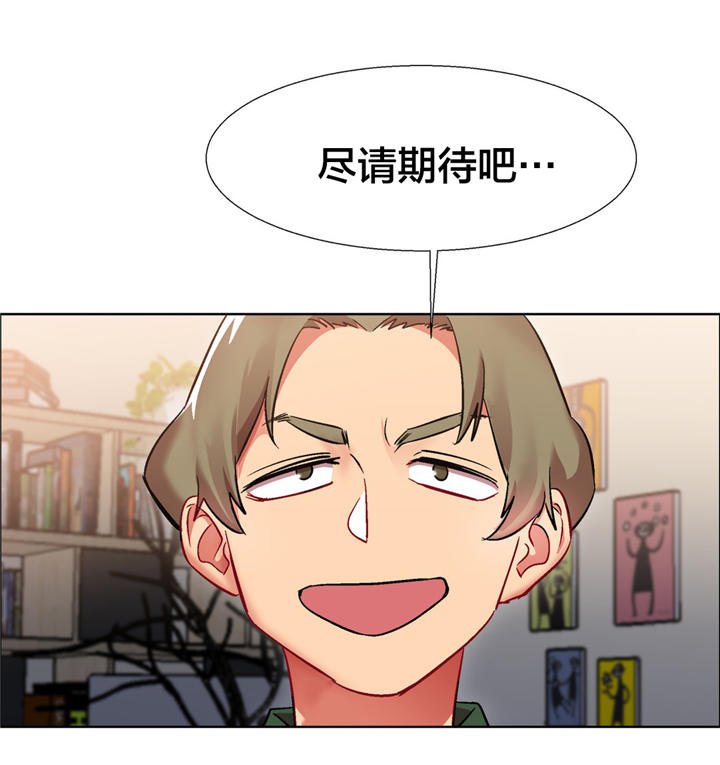 第12章：女教授的房间（七）