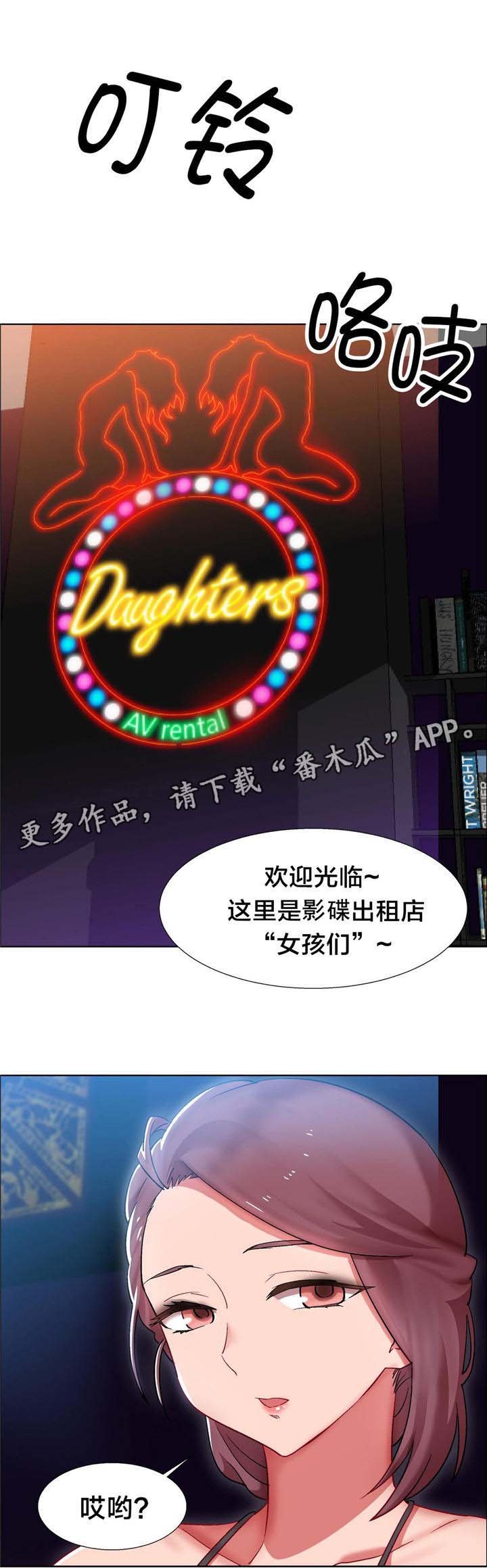第13章：硬币情侣（一）