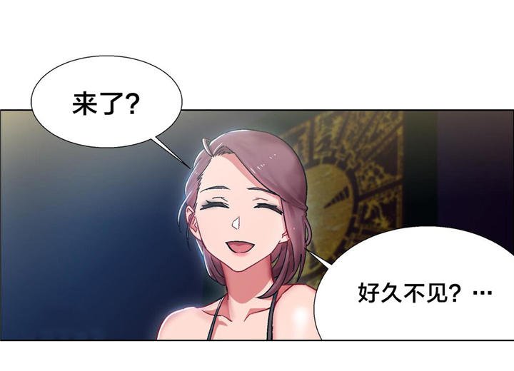第13章：硬币情侣（一）