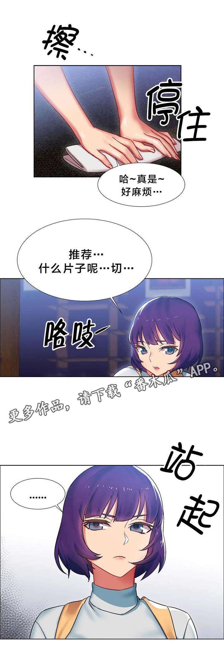 第13章：硬币情侣（一）