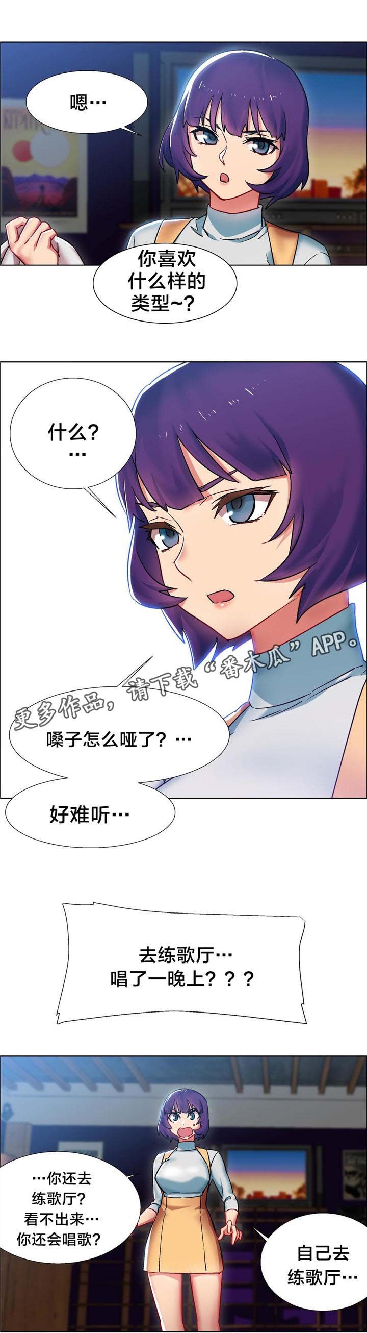 第13章：硬币情侣（一）