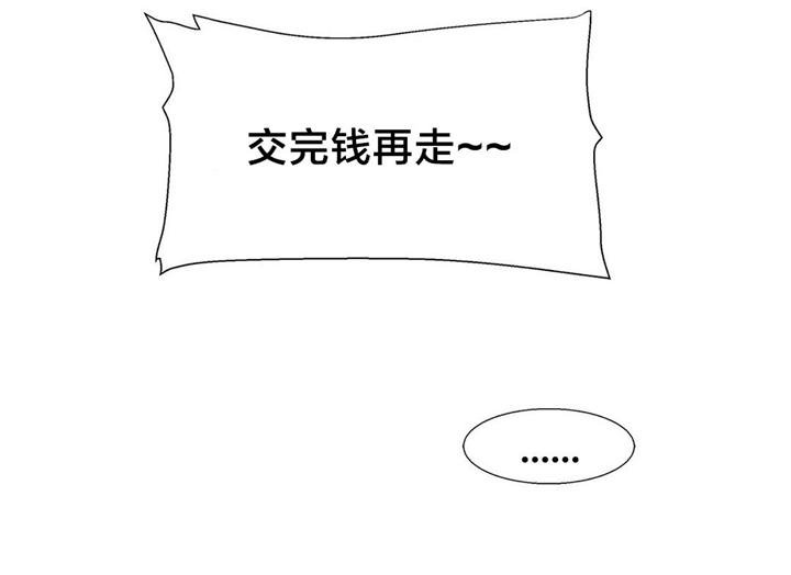 第13章：硬币情侣（一）