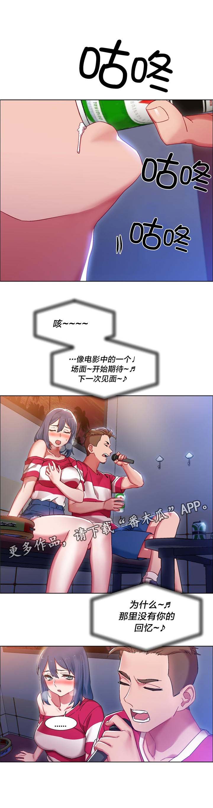 第15章：硬币情侣（三）