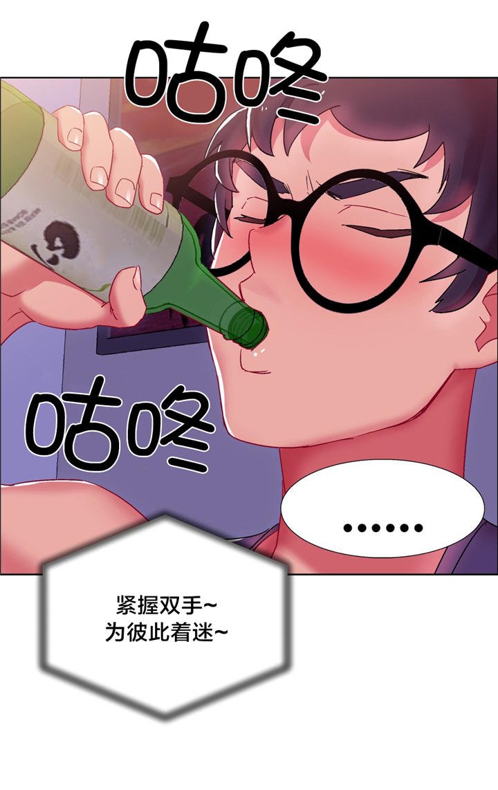 第15章：硬币情侣（三）