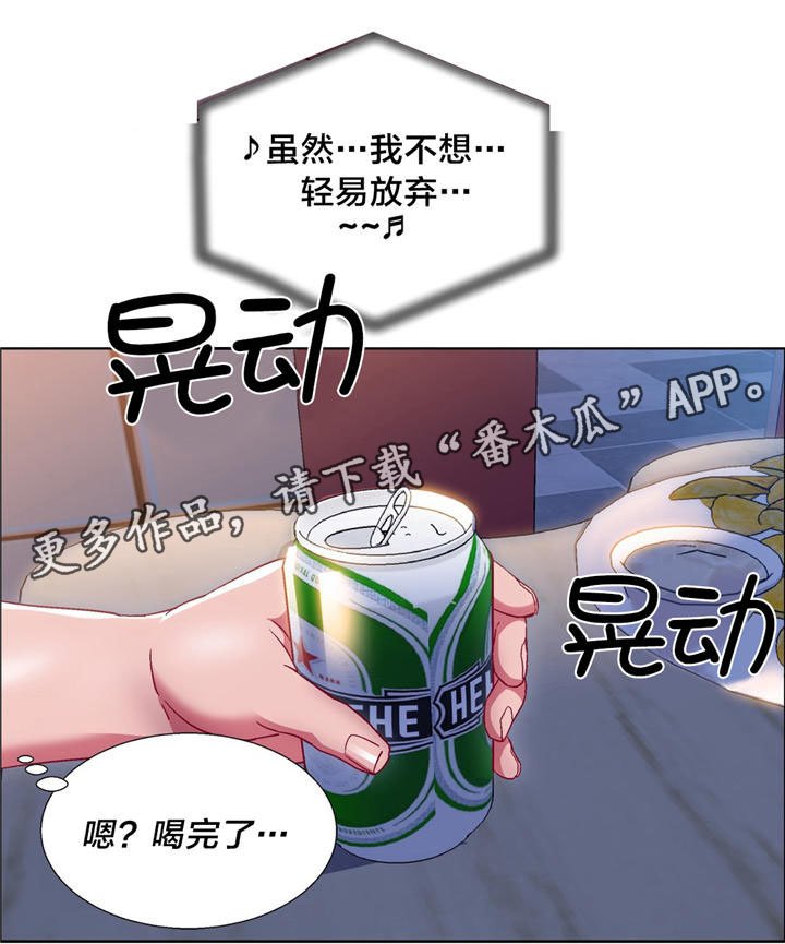 第15章：硬币情侣（三）