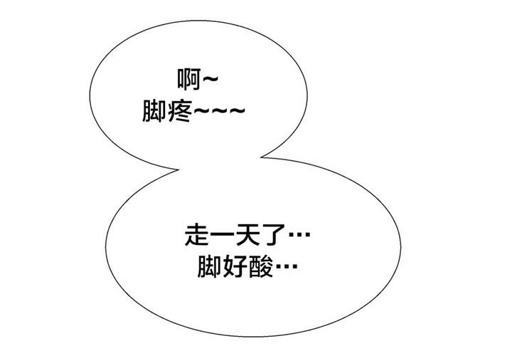 第16章：硬币情侣（四）