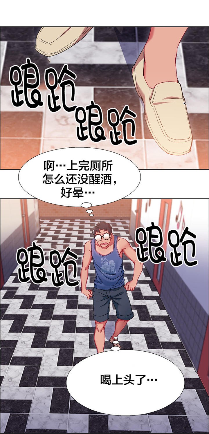 第17章：硬币情侣（五）