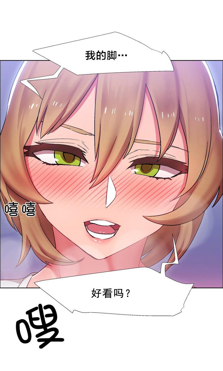 第19章：硬币情侣（七）