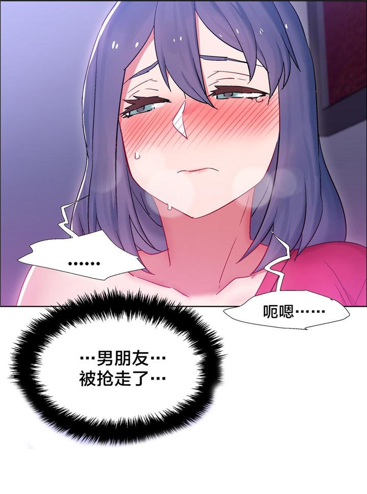 第19章：硬币情侣（七）