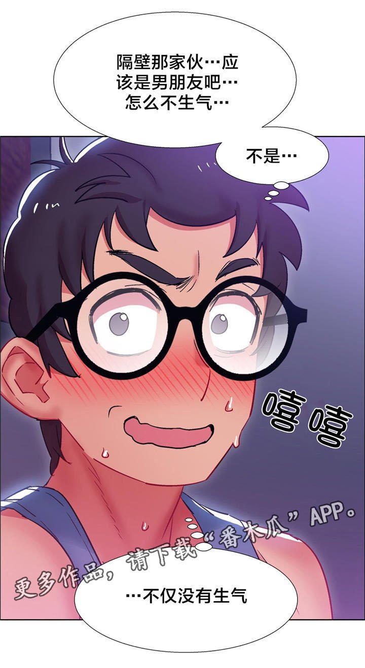 第19章：硬币情侣（七）