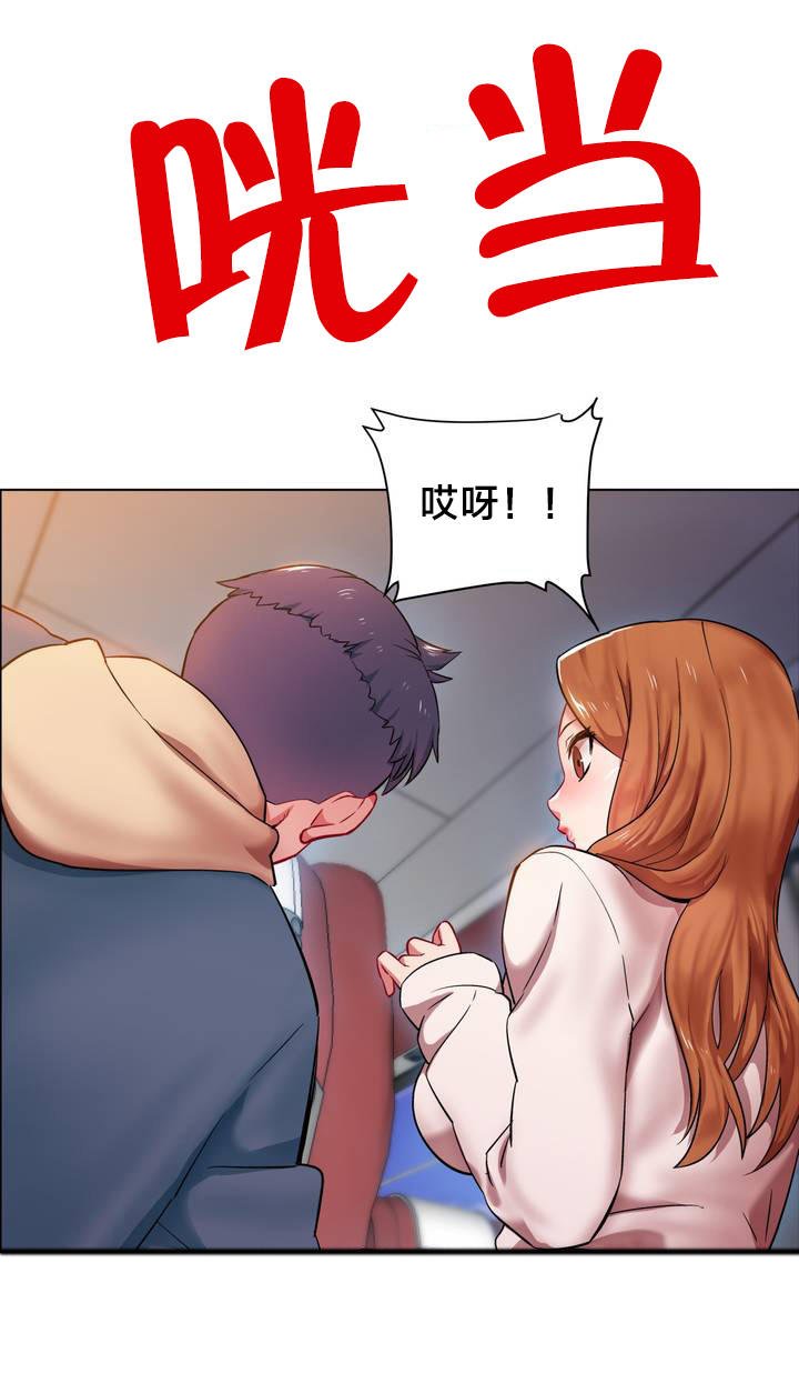 第2章：长途车（二）